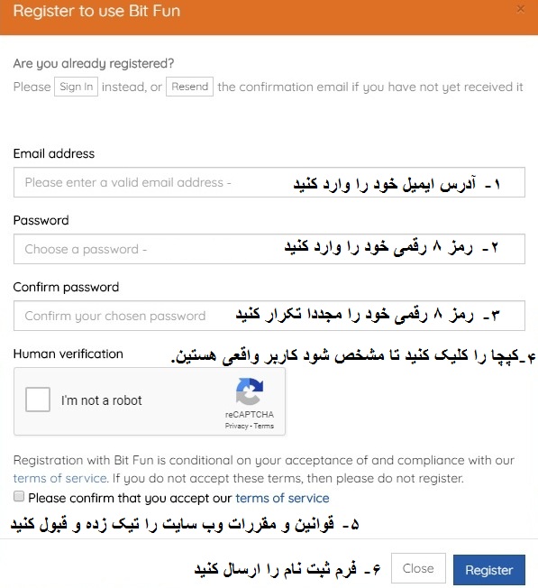 فرم ثبت نام بیت فان BIT FUN