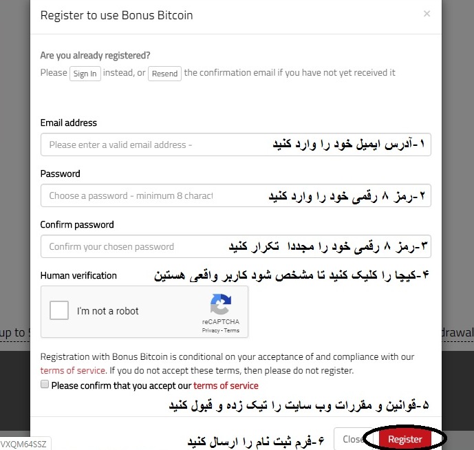 فرم ثبت نام وب سایت کسب درامد کلیکی بیت کوین رایگان bonus bitcoin