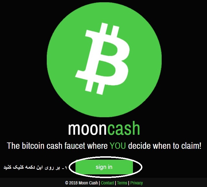 وب سایت قطره چکانی فاست برای درآمد میلیونی با بیت کوین Moon Cash