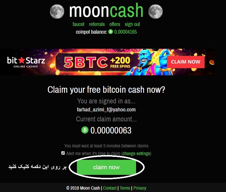 وب سایت قطره چکانی فاست  Moon Cashبیت کوین چگونه کار می کند