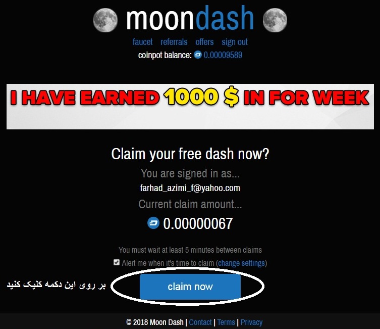 وب سایت قطره چکانی فاست عکس بیت کوین  Moon Dash