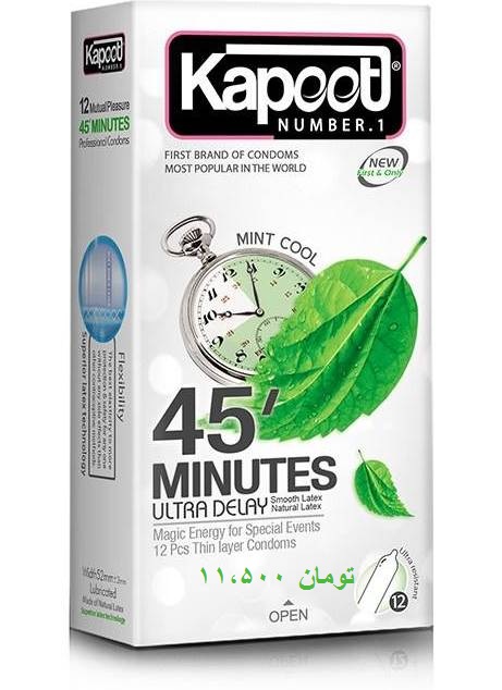 قیمت و فروش کاندوم کاپوت ساده معمولی